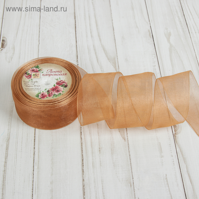 Лента капроновая, 40мм, 20±1м, №166, цвет медно-коричневый - Фото 1