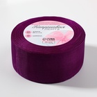 Лента капроновая, 40 мм, 20±1 м, фиолетовая, №35 - Фото 2