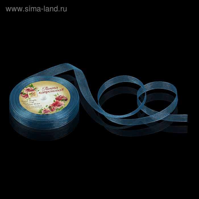 Лента капроновая, 10мм, 20 ± 1 м, №187, цвет сине-зелёный