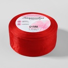 Лента капроновая, 40 мм, 20±1 м, красная, №26 - Фото 3
