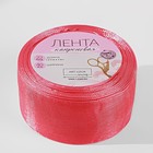 Лента капроновая, 40 мм, 20±1 м, коралловая, №183 - Фото 2