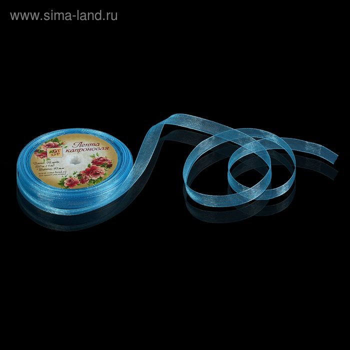 Лента капроновая, 10мм, 20±1м, №93, цвет голубой