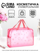 розовый