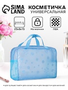 голубой