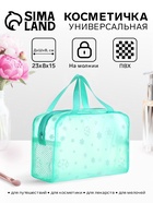 зелёный