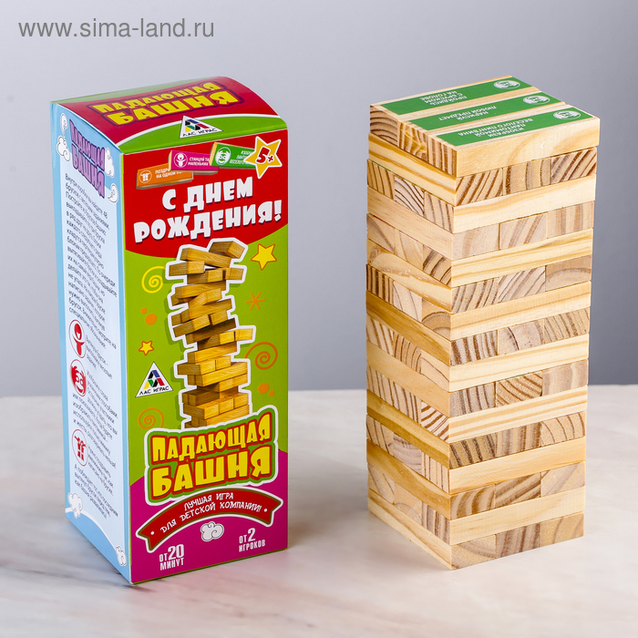 Падающая башня «С днём рождения!» с фантами, 48 брусков - Фото 1