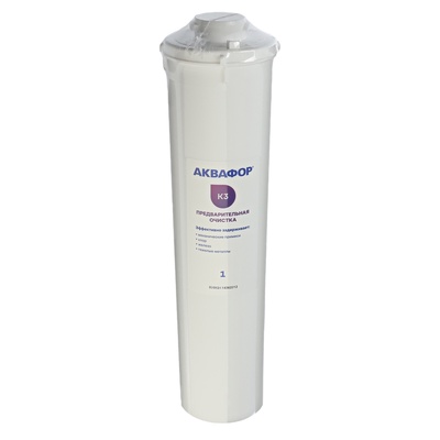 Комплект сменных картриджей для «Аквафор» Кристалл, К3-К2-К7, фильтрующий