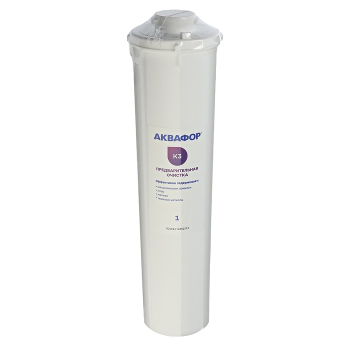 Комплект сменных картриджей для «Аквафор» Кристалл, К3-К2-К7, фильтрующий - Фото 1