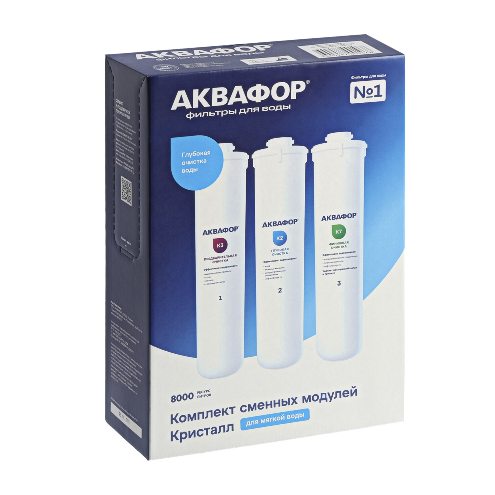 Модуль сменный фильтрующий аквафор кристалл к3. Модуль сменный фильтрующий аквафор кристалл к3
