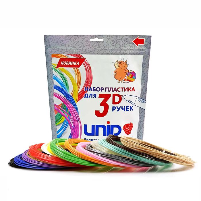 Пластик UNID PLA-15, для 3Д ручки, 15 цветов в наборе, по 10 метров - Фото 1