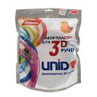 Пластик UNID PLA-15, для 3Д ручки, 15 цветов в наборе, по 10 метров - фото 9035422