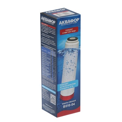 Картридж для фильтра "Аквафор" В510-04, 10"SL