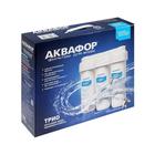 Система для фильтрации воды «Аквафор» Трио Норма, РР5/В510-02/В510-07, 3-х ступенчатый, с краном, 2 л/мин - Фото 8