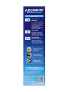 Комплект сменных картриджей для «Аквафор» Трио Норма, РР5-В510-02-07, фильтрующий - Фото 4