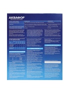 Комплект сменных картриджей для «Аквафор» Трио Норма, РР5-В510-04-02, умягчающий - Фото 3