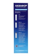 Комплект сменных картриджей для «Аквафор» Трио Норма, РР5-В510-04-02, умягчающий - Фото 4