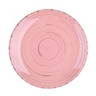 Тарелка керамическая обеденная Доляна «Пастель», d=27 см, цвет роза - Фото 1