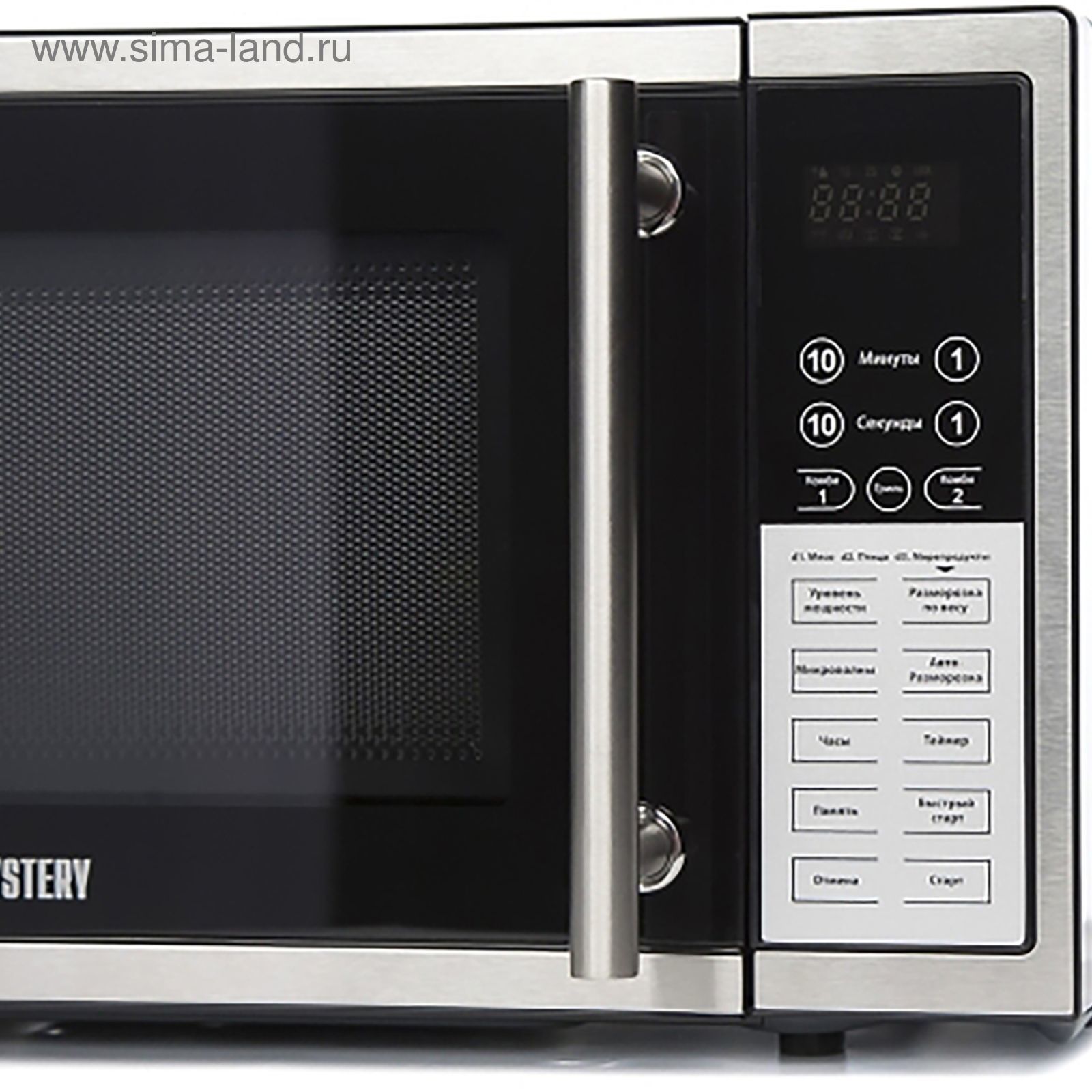 Микроволновая печь Mystery MMW-2008G, 20 л, 800 Вт, черный (1420211 ...