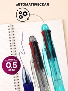 Ручка шариковая Calligrata, автоматическая, 4-цветная, МИКС - Фото 2