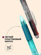 Ручка шариковая Calligrata, автоматическая, 4-цветная, МИКС - Фото 3