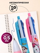 Ручка шариковая Calligrata, автоматическая, 4-цветная, корпус с рисунком, МИКС - Фото 2