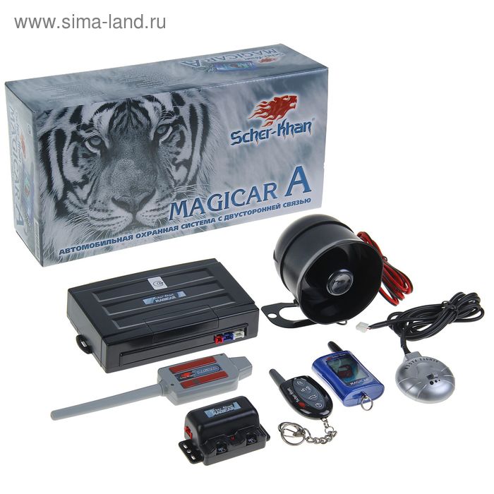 Шерхан 3 - купить в Омске, цена 1 000 руб., продано 2 мая 2018 - Противоугонные