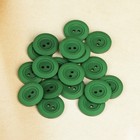 Пуговица, 2 прокола, 20,5мм, цвет зелёный - Фото 2