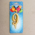 Свеча для торта цифра «Золотая», 5.5 см, цифра 9 - Фото 4