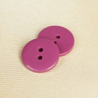 Пуговица, 2 прокола, 18мм, цвет фиолетовый - Фото 1
