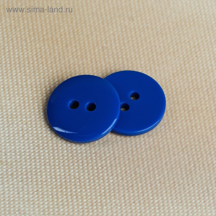 Пуговица, 2 прокола, 18мм, цвет синий - Фото 1
