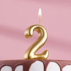 Свеча для торта цифра "Золотая", 5,5 см, цифра "2" - фото 317908876