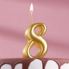 Свеча для торта цифра "Золотая", 5,5 см, цифра "8" - фото 110118340