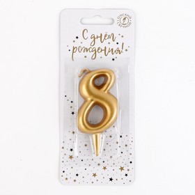 Свеча для торта цифра «Золотая», 5.5 см, цифра 8