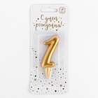 Свеча для торта золотая «Цифра 1», 5.5 см - Фото 2