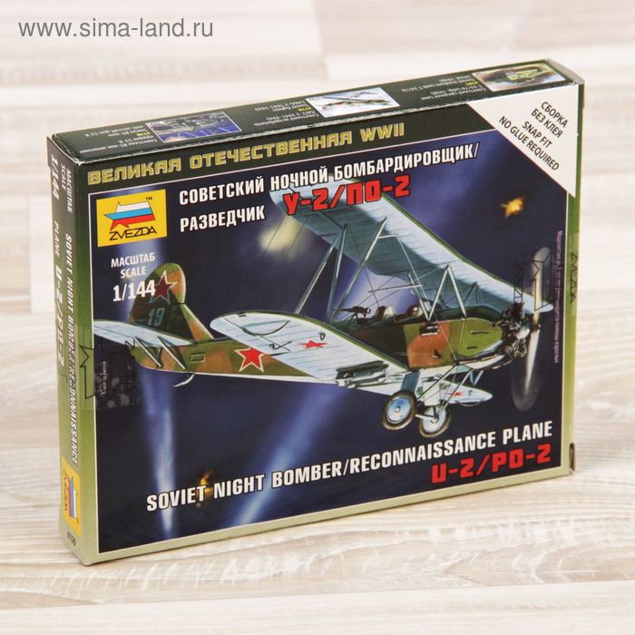 Сборная модель «Советский самолет ПО-2» - Фото 1