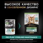 Влажный корм PRO PLAN для стерилизованных кошек, океаническая рыба в желе, пауч, 85 г - Фото 1