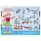 Магнитная мозаика Десятое Королевство «Всякая всячина-1», 42 элемента - Фото 3