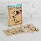 Доски для выжигания «Дельфин и Лисёнок», 2 шт. - Фото 1