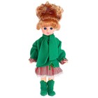 Кукла «Марина 1», 40 см, МИКС - фото 8278563