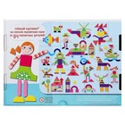 Магнитная мозаика «Всякая всячина», 84 элемента - Фото 3