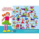 Магнитная мозаика «Всякая всячина», 84 элемента - Фото 4