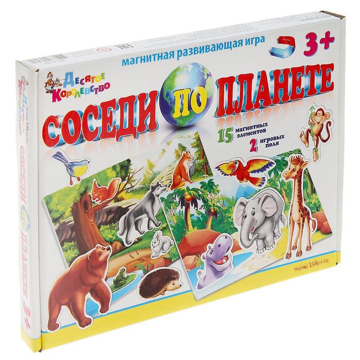 Настольная игра «Соседи по планете», на магнитах - Фото 1