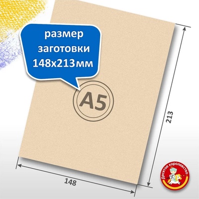 Доски для выжигания, без рисунка, 5 шт., 21×16×0.4 см