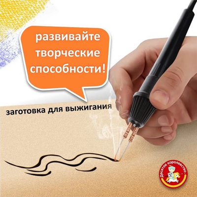 Доски для выжигания, без рисунка, 5 шт., 21×16×0.4 см