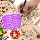 Доски для выжигания, без рисунка, 5 шт., 21×16×0.4 см - Фото 6