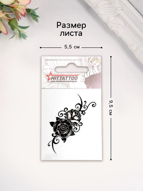 Переводная тату на тело «Черная роза», 5.3×6.3 см