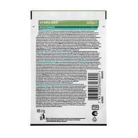 Влажный корм PRO PLAN для стерилизованных кошек, индейка в желе, пауч, 85 г