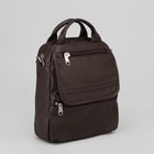 Рюкзак молодёжный на молнии, 1 отдел, 3 наружных кармана, тёмно-коричневый - Фото 1