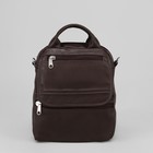 Рюкзак молодёжный на молнии, 1 отдел, 3 наружных кармана, тёмно-коричневый - Фото 2