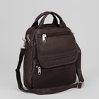 Рюкзак молодёжный на молнии, 1 отдел, 3 наружных кармана, тёмно-коричневый - Фото 6